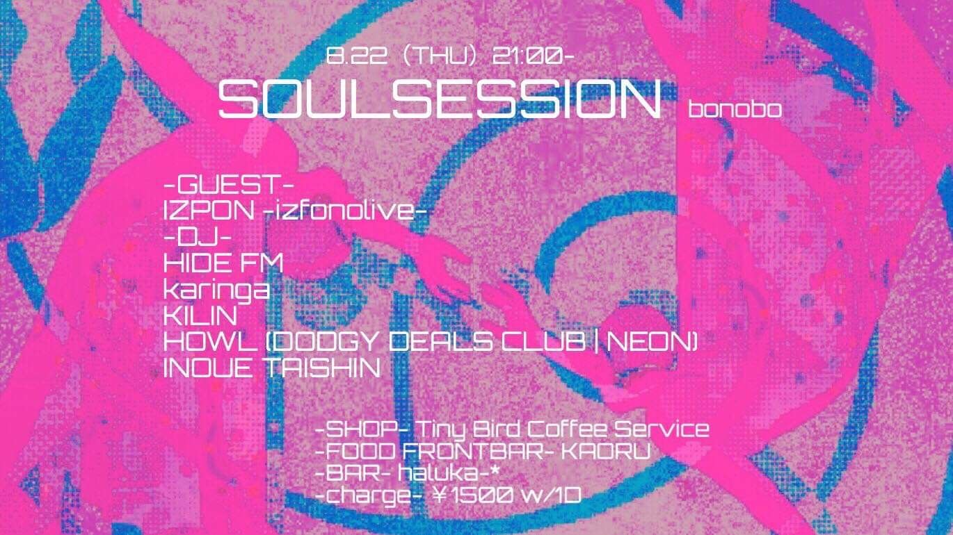 SOULSESSION@bonobo 128th
