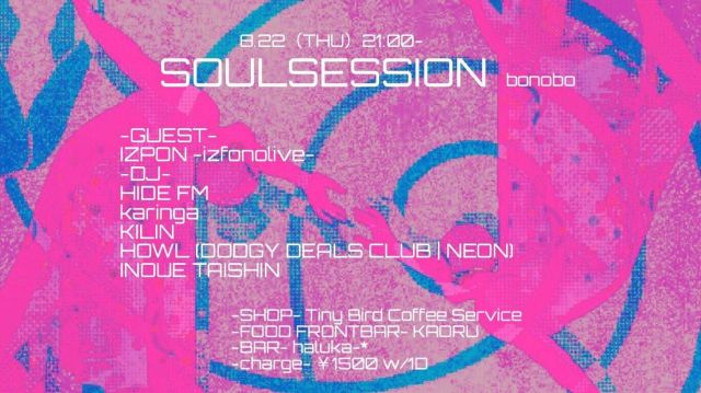 SOULSESSION@bonobo 128th