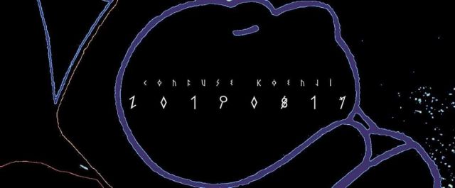 混乱 -Confuse Koenji- vol.21