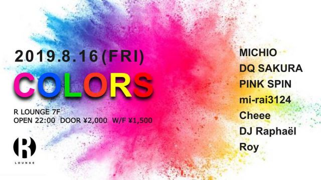 COLORS (7F)