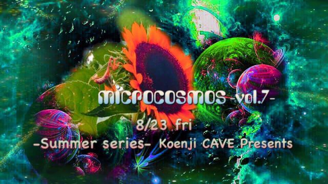 ＊microcosmos＊ vol.7
