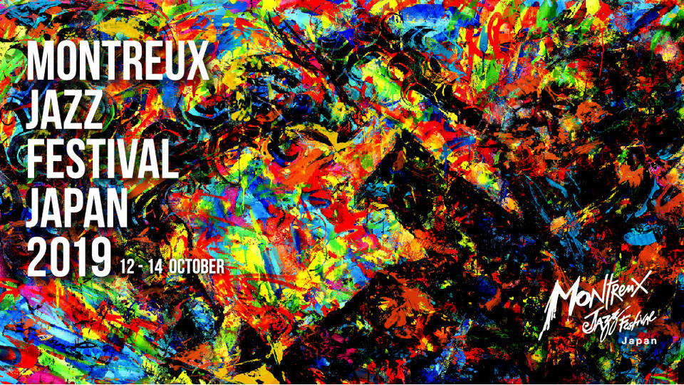 開催中止　Montreux Jazz Festival Japan 2019 10.12 (Day 1)