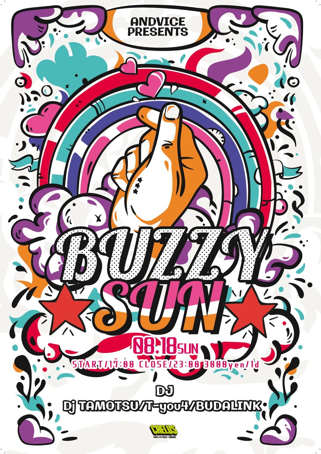 BUZZY☆SUN