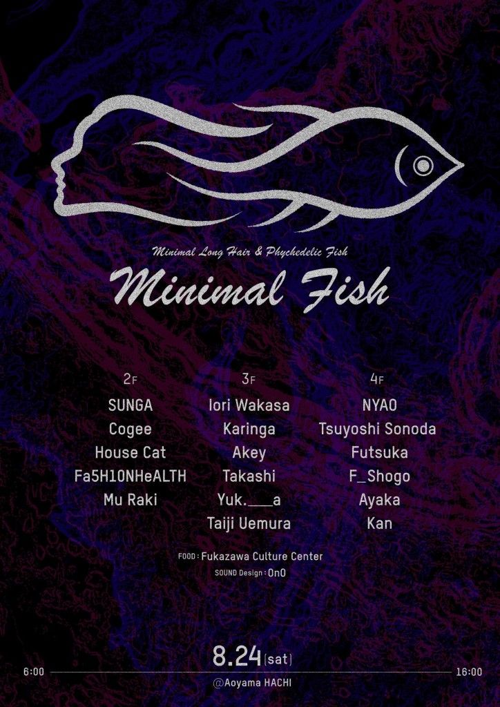 Minimal Fish 