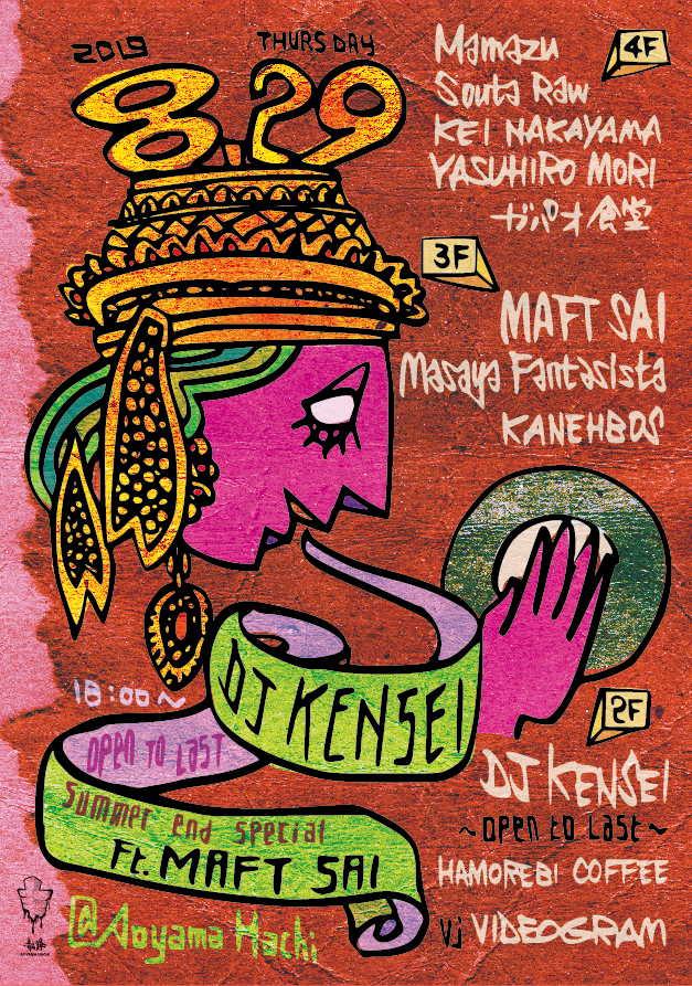 DJ KENSEI Open to Last 