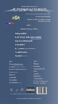 Mare Interno & u-dai presents “INTERSPACEMENT” Vol.1 