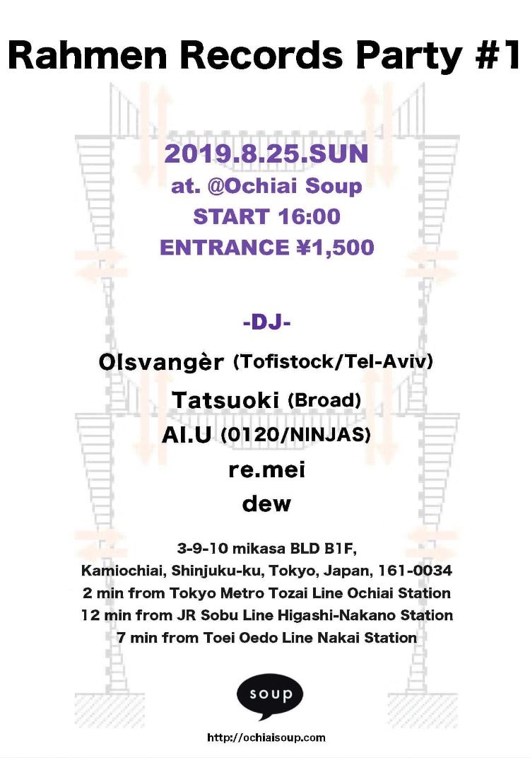 Rahmen Records Party #1