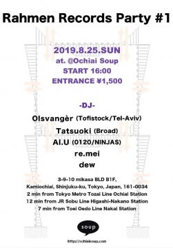 Rahmen Records Party #1