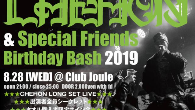 CHEHON＆SPECIAL FRIEND BIRTHDAY BASH