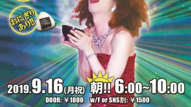 BBAトランス Vol.5