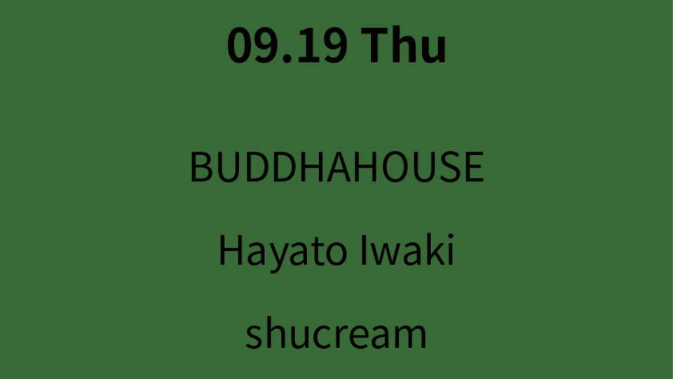 Azumaya -Thursday-