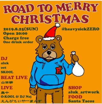 ROAD TO MERRY CHRISTMAS