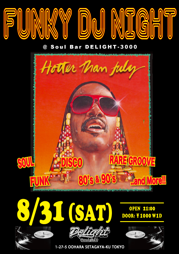 FUNKY DJ NIGHT 8.31 (SAT)