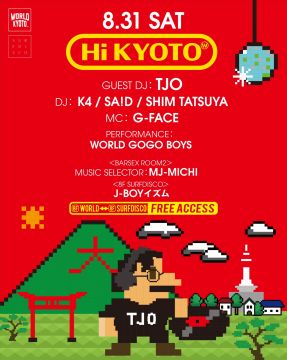 Hi KYOTO