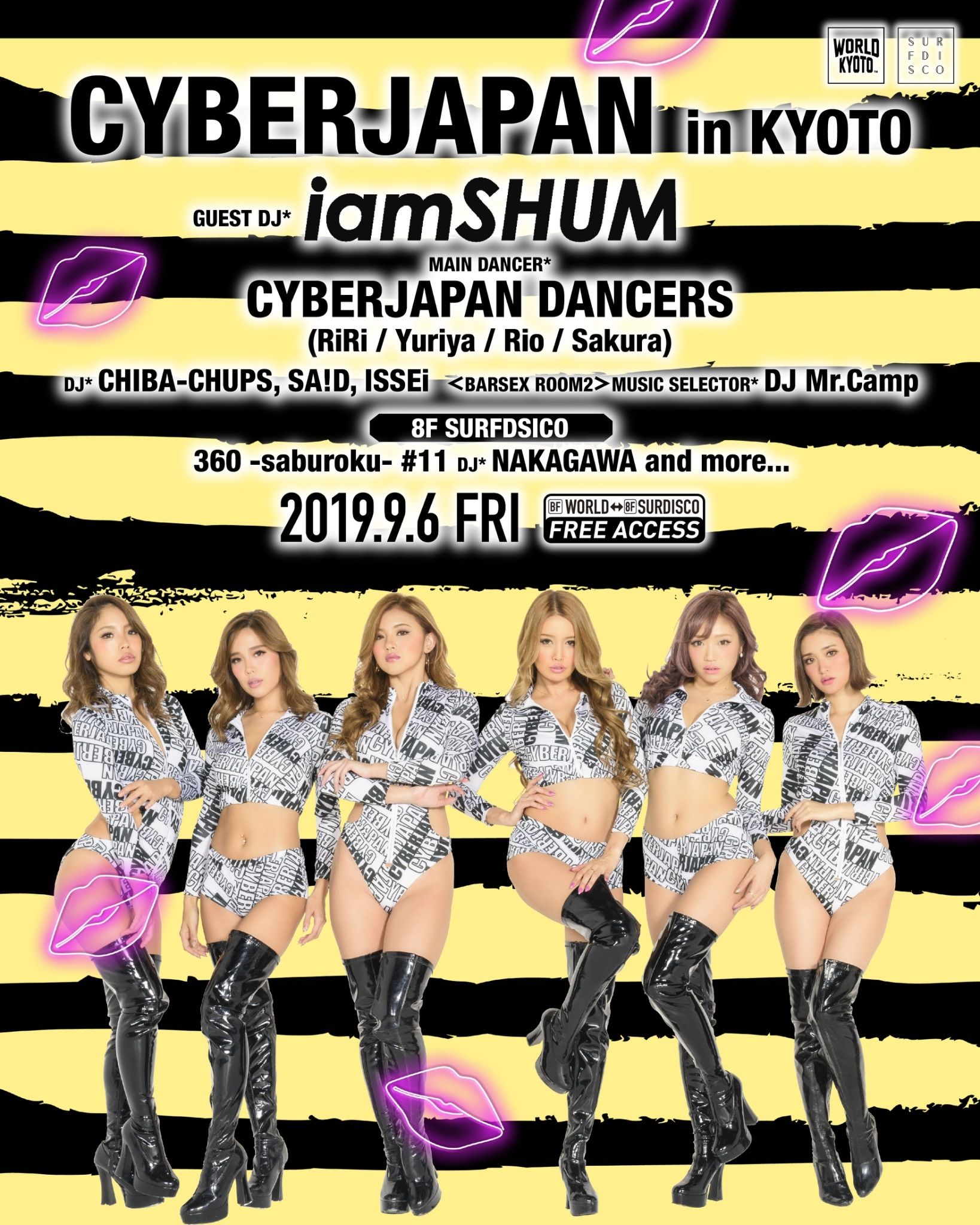 CYBERJAPAN IN KYOTO