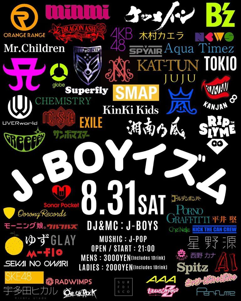 J-BOY イズム