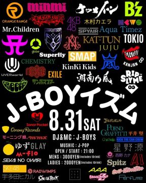J-BOY イズム