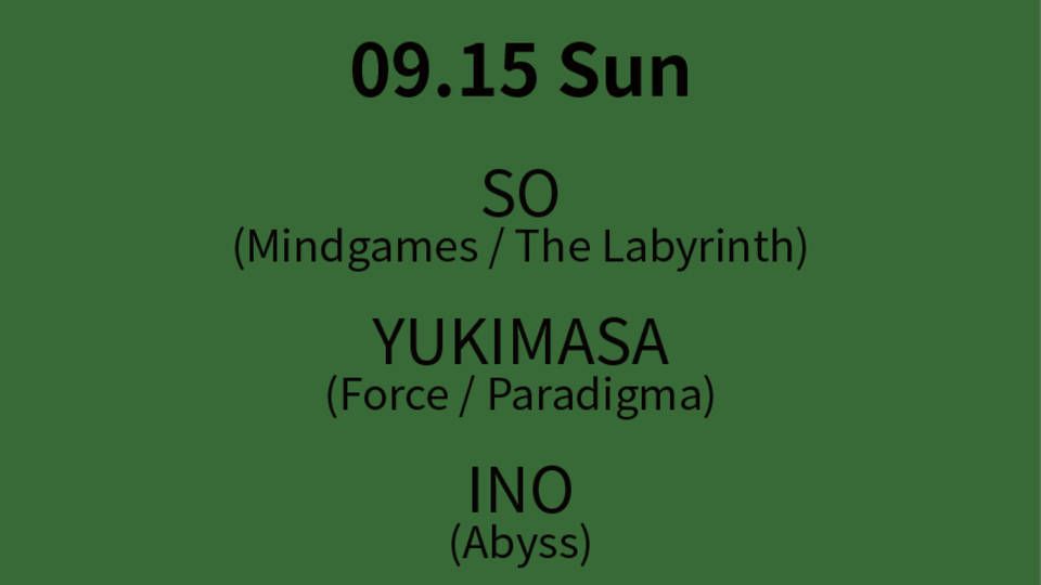 Azumaya -Sunday-