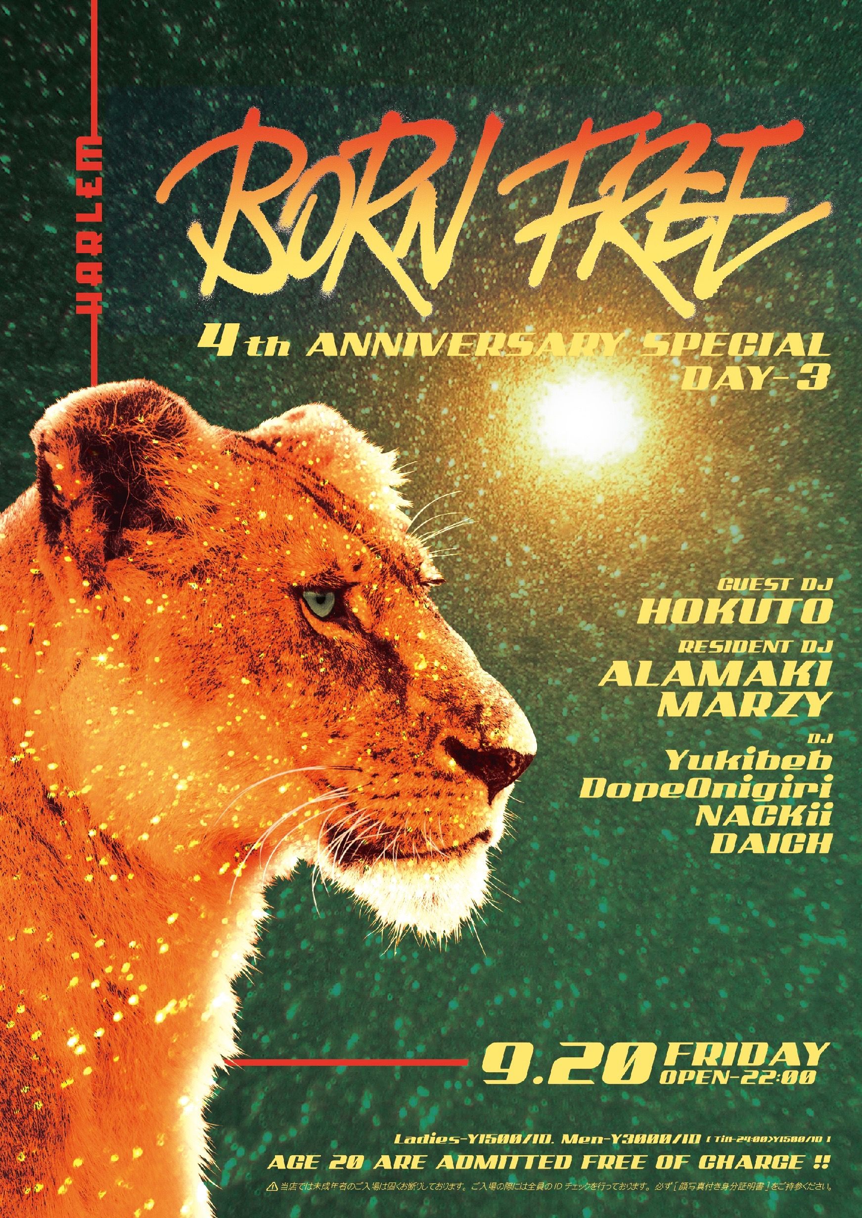 BORN FREE 4th ANNIVERSARY SPECIAL DAY 3