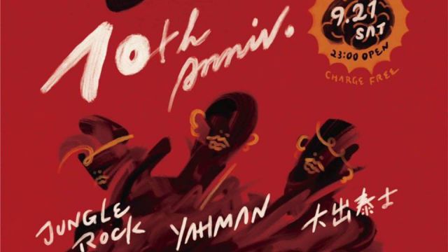 JUNGLE PARTY Tribal Connection 10th ANNIVERSARY