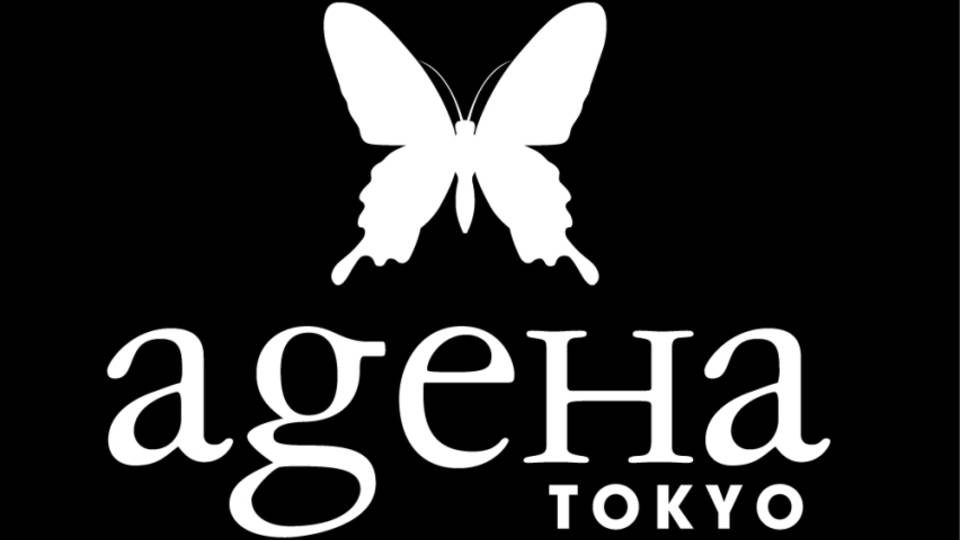 POO BEAR'S BIRTHDAY PARTY