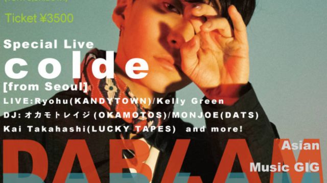 ASIAN MUSIC GIG DABLAM vol.1