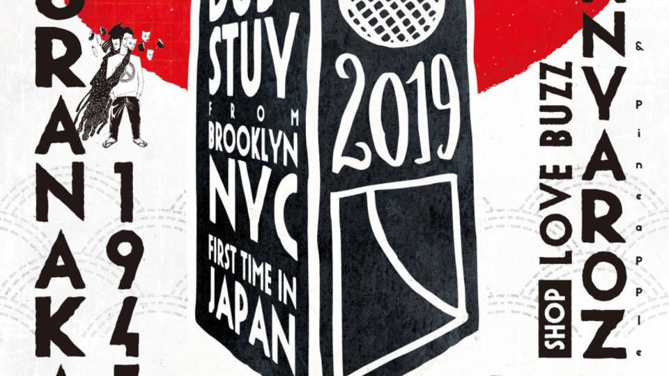 ZETTAI-MU Presents DUB-STUY JAPAN TOUR 2019