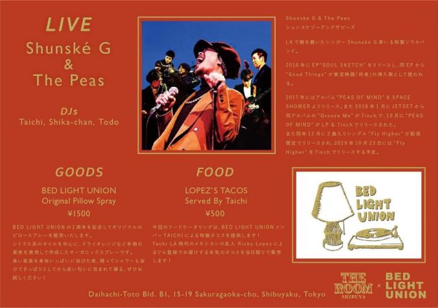 BED LIGHT UNION 1st Year anniversary 