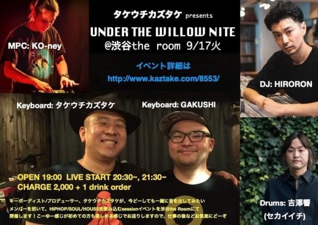 [LIVE] タケウチカズタケ presents UNDER THE WILLOW NITE