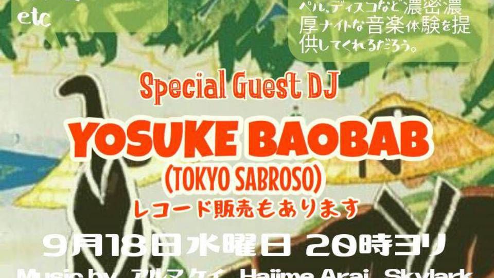 ソウル ルネッサンス外伝