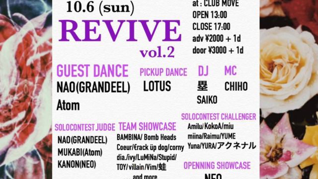 REVIVE vol.2