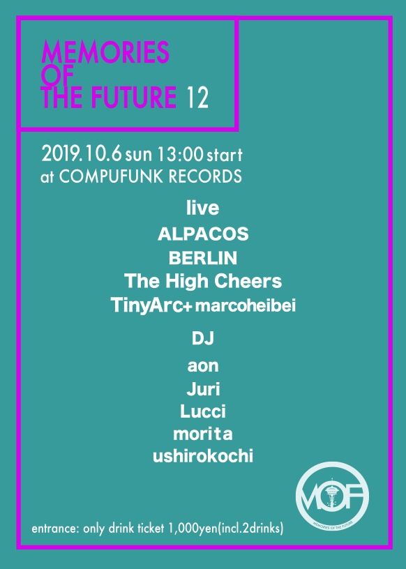 MEMORIES OF THE FUTURE vol..12