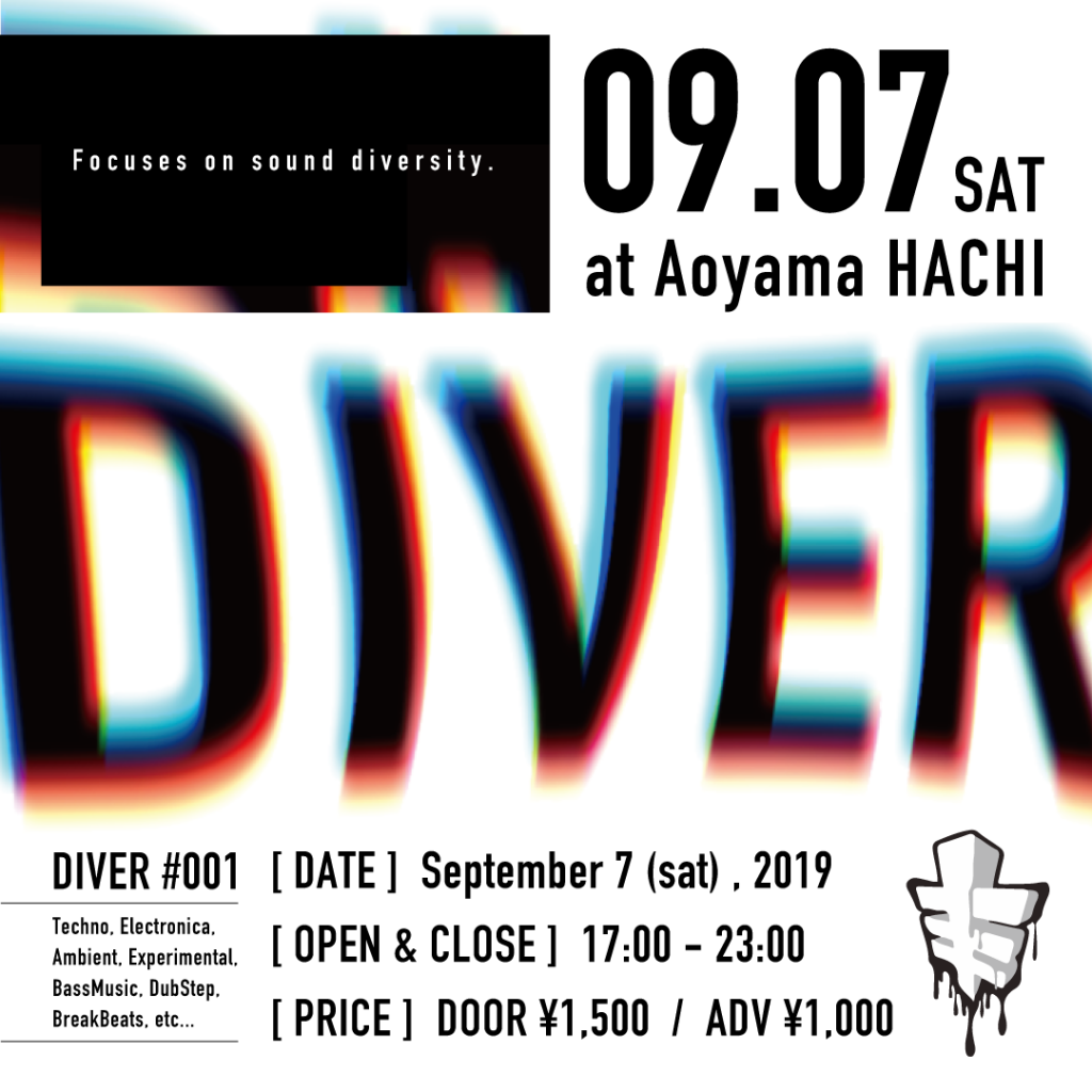 DIVER #001 