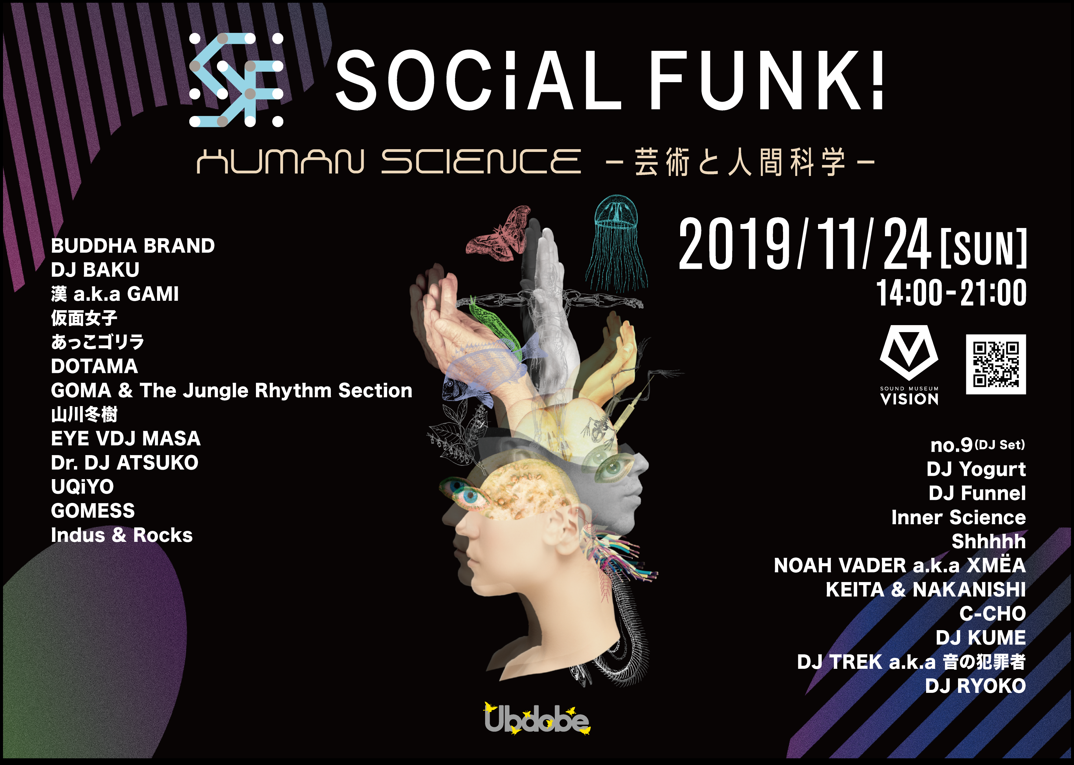 【SOCiAL FUNK! 2019 - Human Science（芸術と人間科学）】