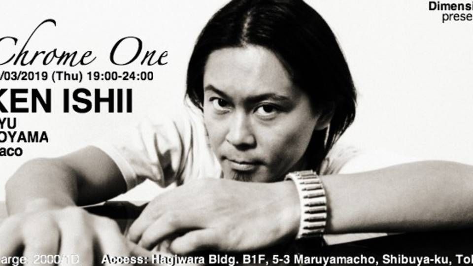 Dimension presents『Chrome One』