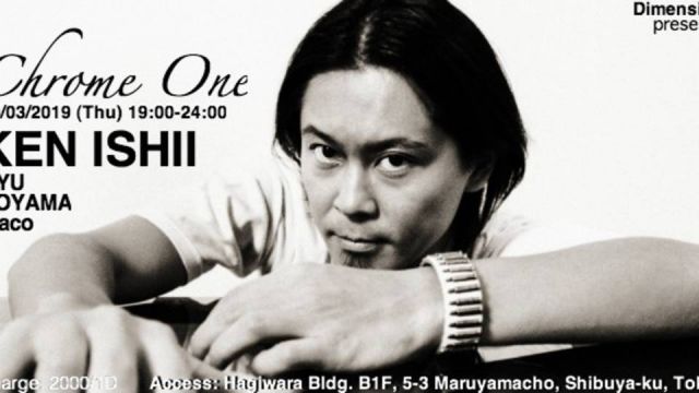 Dimension presents『Chrome One』