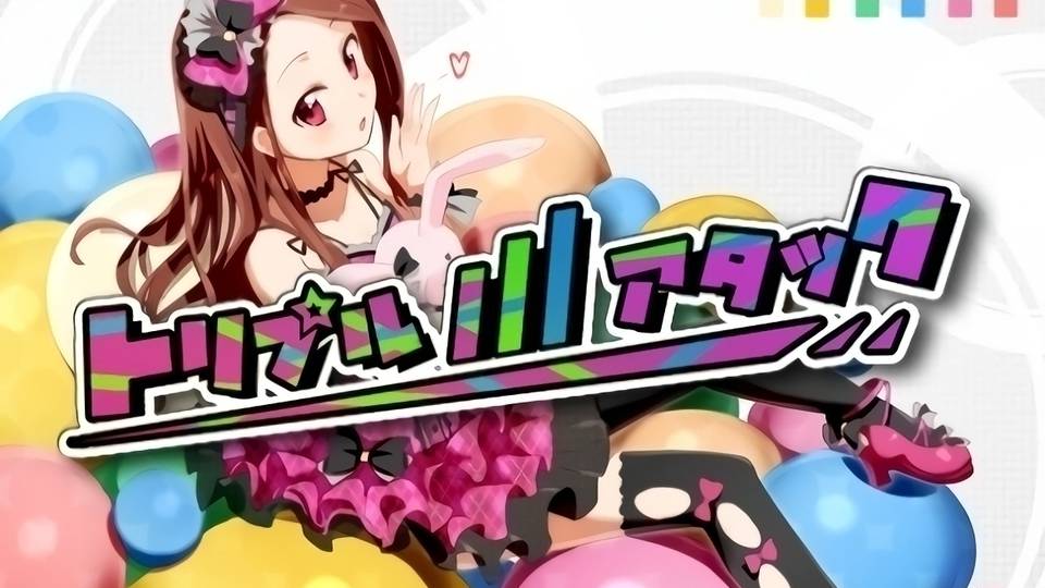 Triple attack Vol.31