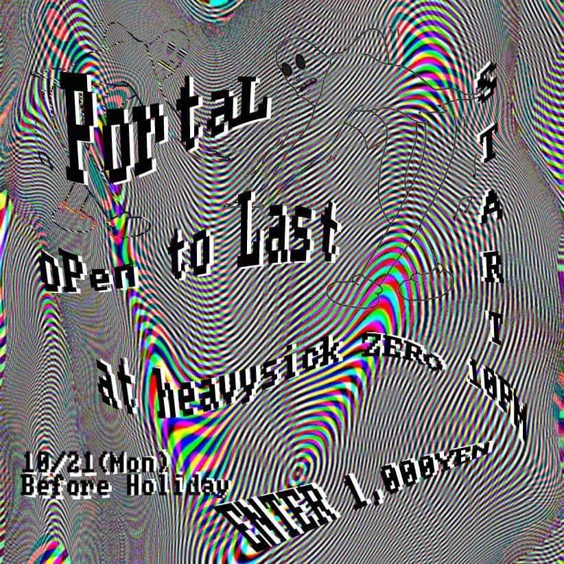 DJ PortaL Open to Last ～Pionner Pro Audio Install Reception Party～