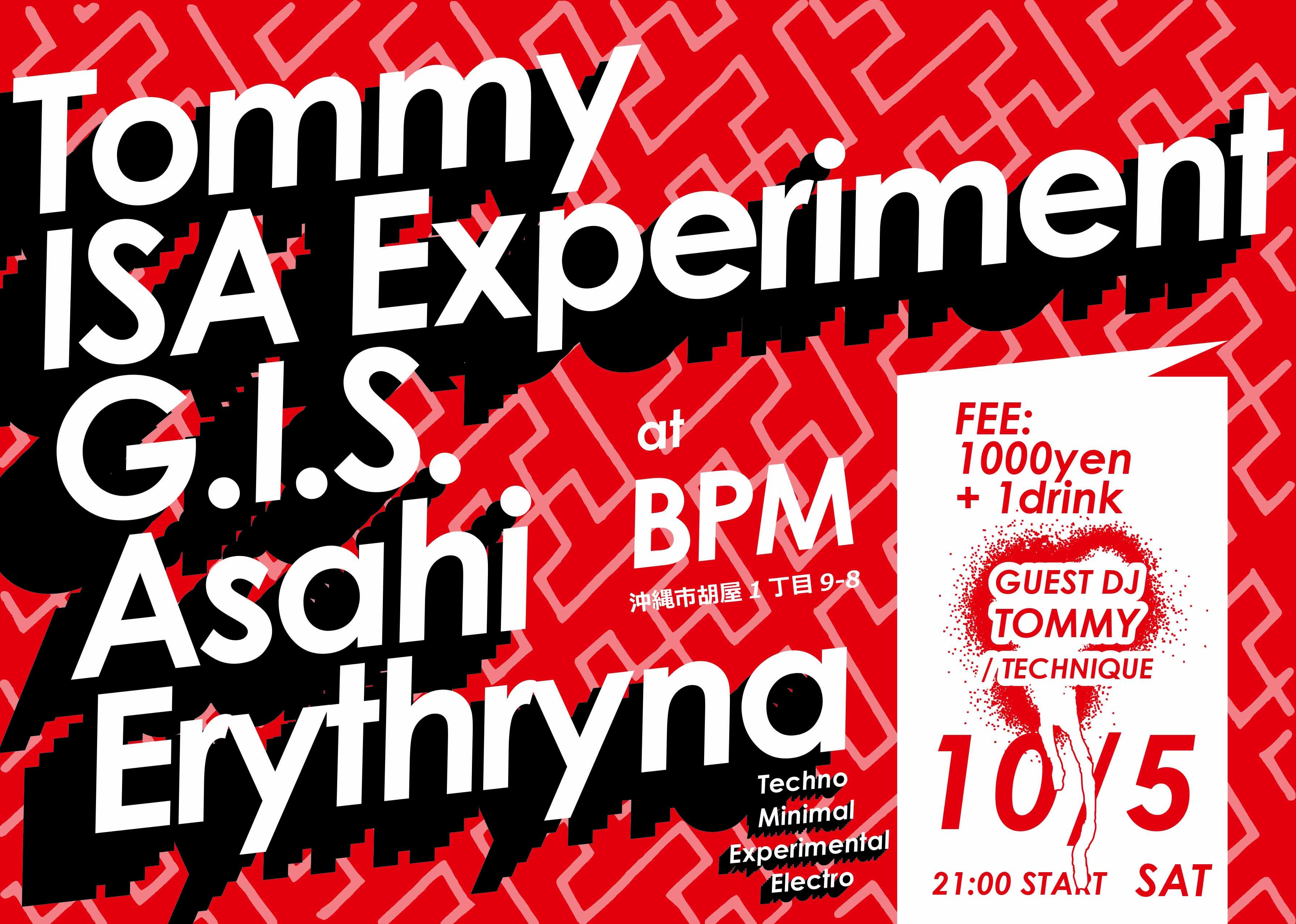 Guest Dj TOMMY / technique