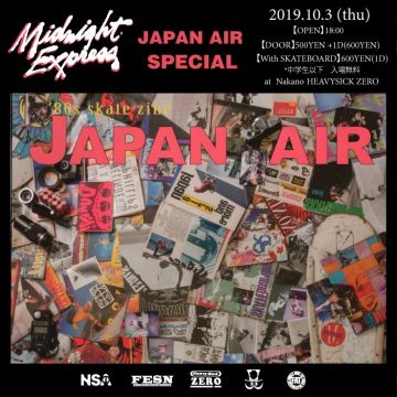 Midnight Express｜JAPAN AIR SPECIAL