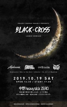 BLACK CROSS