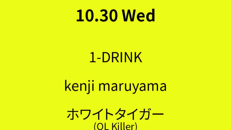 Azumaya -Wednesday-