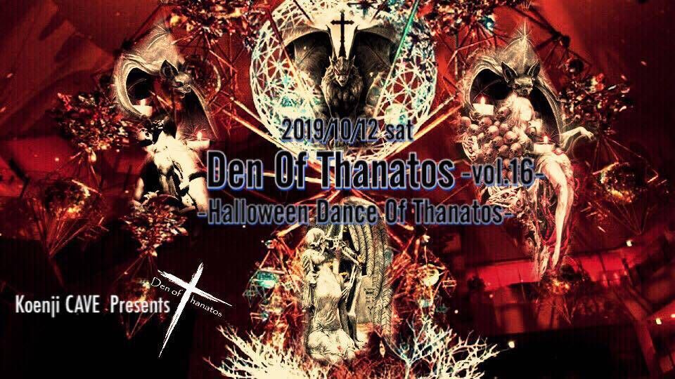 Den Of Thanatos -vol.16-