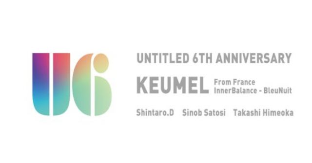 Untitled 6th Anniversary