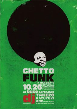 GHETTO FUNK In Hakodate