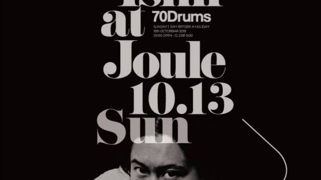 KEN ISHII at JOULE