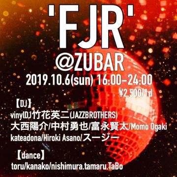 FJR@zubar