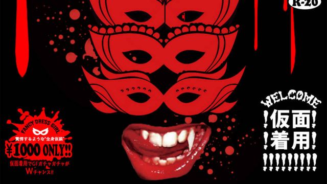 【Women only】GOLD FINGER【since1991】