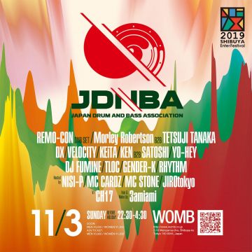 渋谷エンターテイメントフェスティバル feat. JDNBA