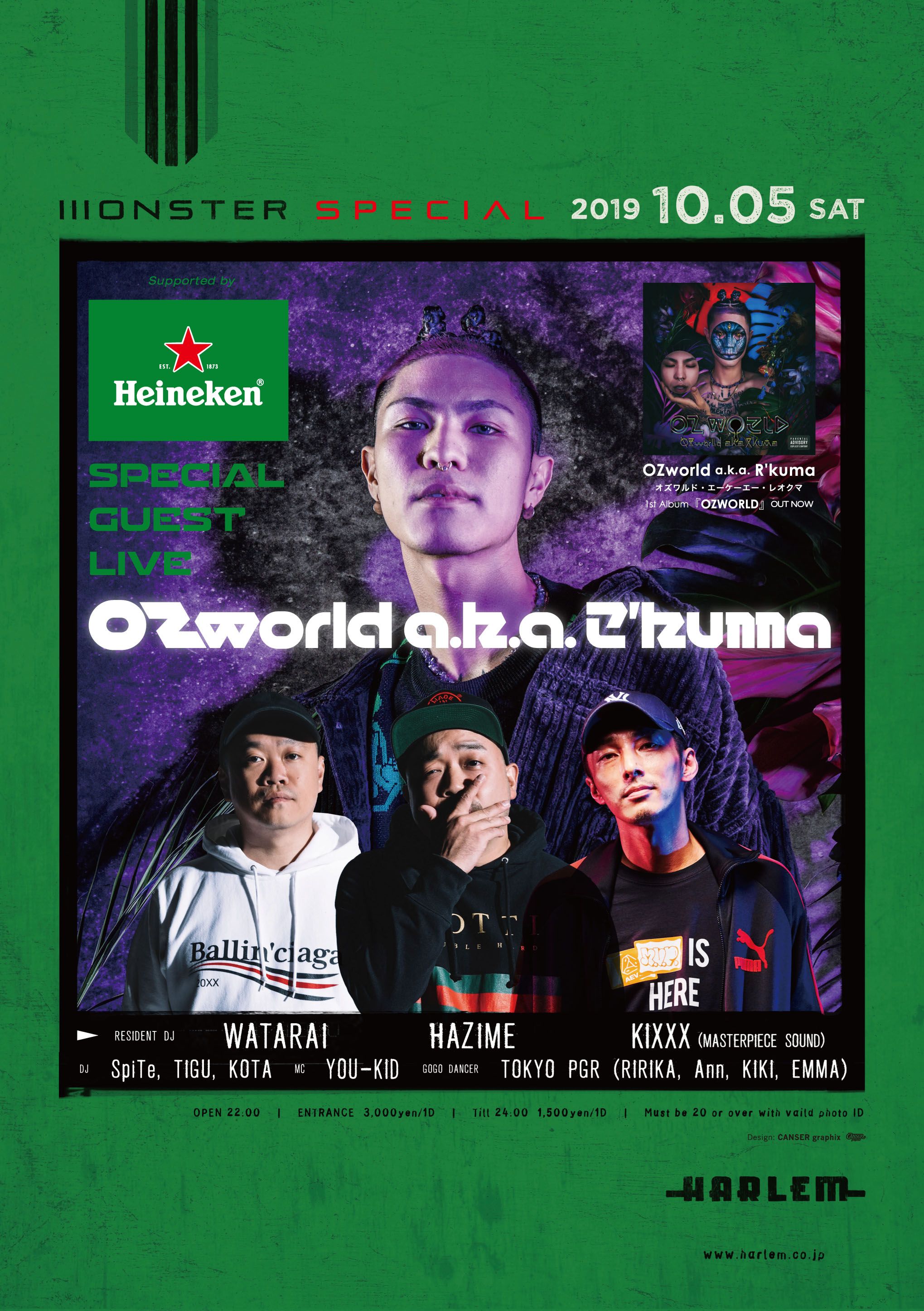 MONSTER SPECIAL Supported by Heineken